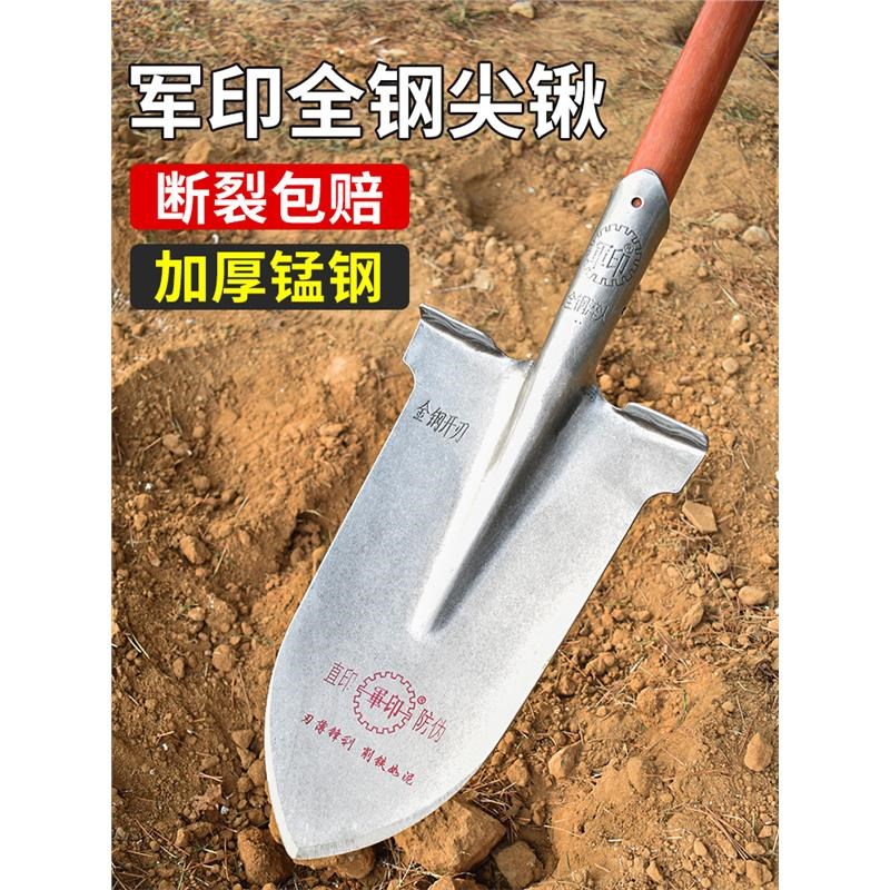 速发军尖钢锹印铲铁锨铁锹锰钢加厚窄柄挖树专用锹农用挖土户外木