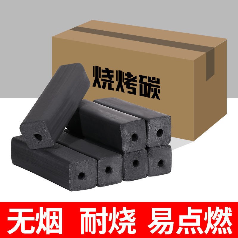 速发烧烤机制木炭5/20斤装取暖无烟炭火耐烧环保木碳整箱炭炉烧烤