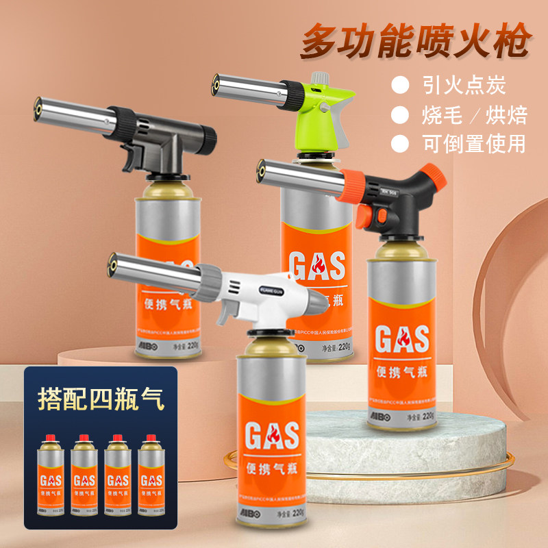 速发喷火枪家用卡式气罐喷枪点火器烘焙烤火高温焊焰大枪枪烧猪毛