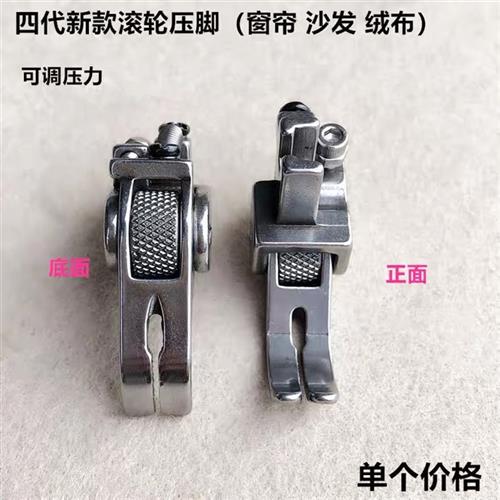 速发新款平车厚料滚轮压脚平缝机皮革棉衣窗帘多功能轮子压脚缝纫