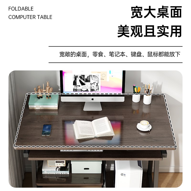 速发小型书桌书架一体桌电脑桌屋简易办公桌家用卧室学生写字桌子