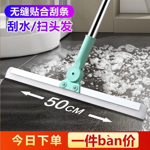 速发优思居刮水拖把清水神器扫室地板刮洁器硅胶卫生间刮水板魔术