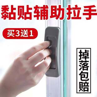 现货速发防滑浴室柜门木门手把粘贴拉手玻璃门把手卫生间移门吸盘