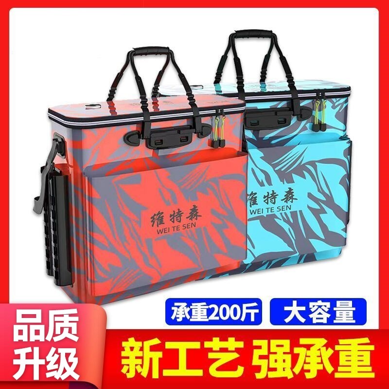 速发渔具活鱼桶加厚多功能鱼护桶硬体成型一壳鱼箱装鱼桶带增氧钓