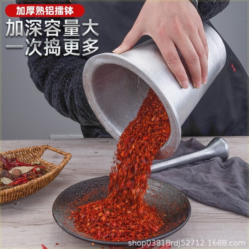 速发老式擂钵铝沙坤捣辣椒面捣蒜器捣碎器对窝大号石臼杵研磨器捣