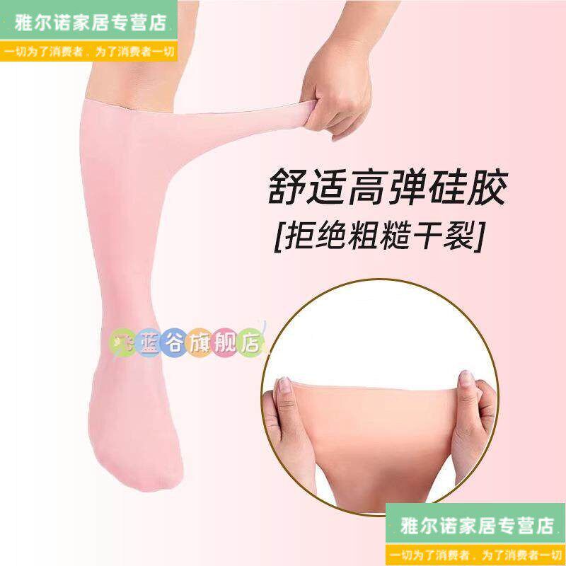 速发加长保湿袜足膜防水矽胶弹力袜防干裂男儿童沙滩袜柔软矽胶鞋
