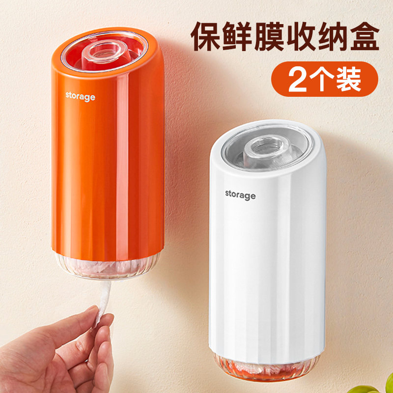 速发保鲜膜套收纳盒厨房垃圾塑料保鲜袋罩收纳神器过滤网装保鲜膜