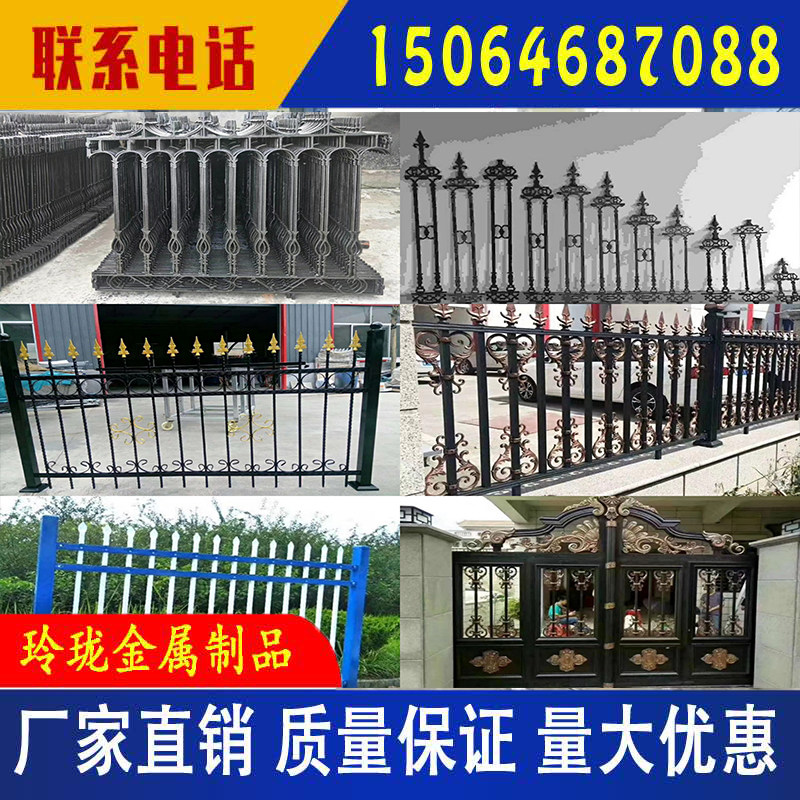 速发铸铁护栏铁艺别家玛钢栏杆铝艺锌钢庭院护墅室外围墙栅栏厂栏