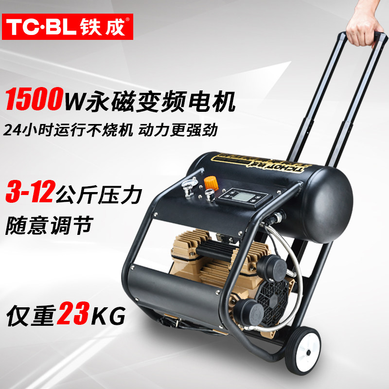 速发气泵永磁变频空业机便携小型无油静音气泵木工喷漆工压级