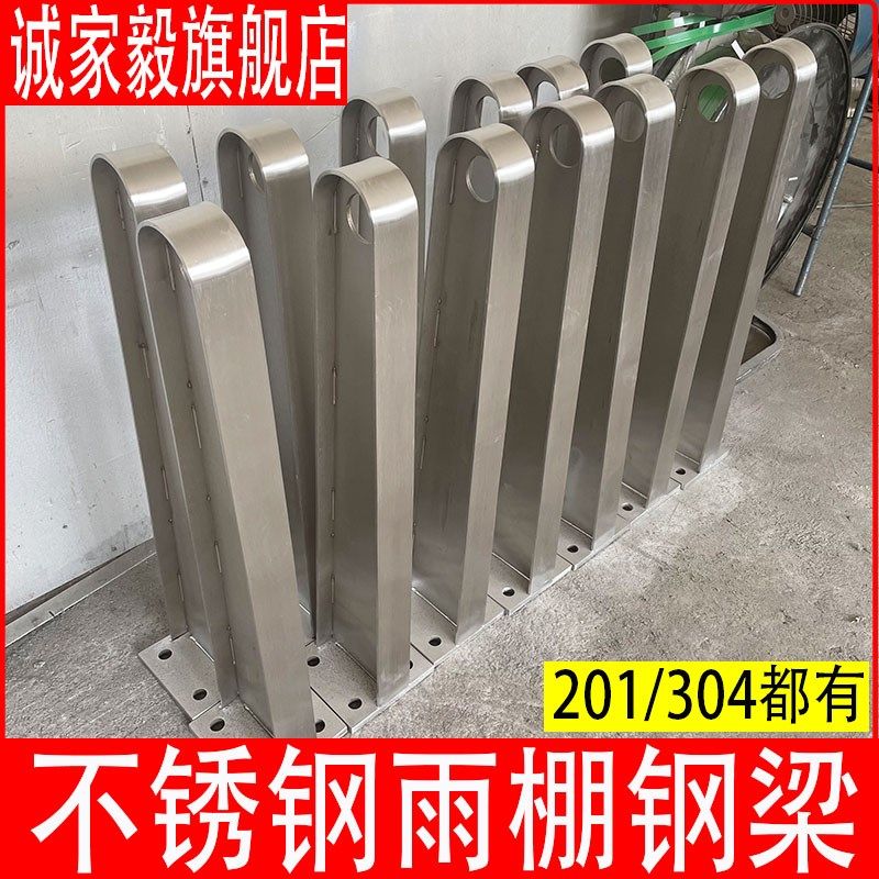 速发可04/2牛1不锈钢0腿钢梁门头挑搭雨梁雨棚抓钢结构玻璃雨篷图片