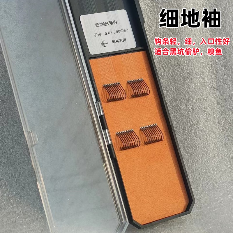 速发成品子线纯手工手绑钩黑坑竞技倒细地袖飞鱼袖成品套鲫无装刺