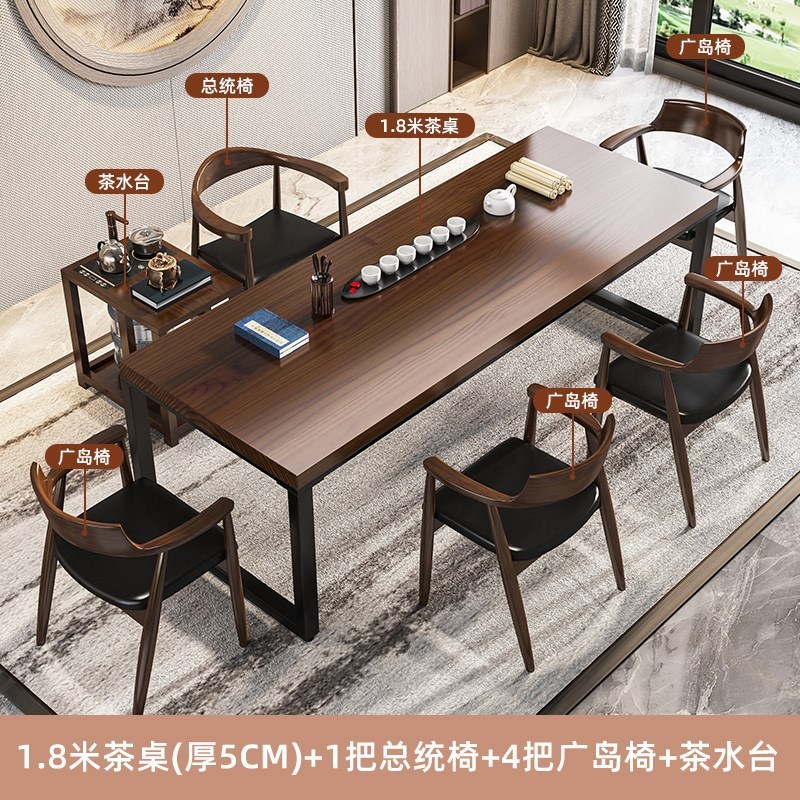 速发实木茶桌简约新式中喝茶桌椅组合家用客厅功夫茶台泡茶桌2