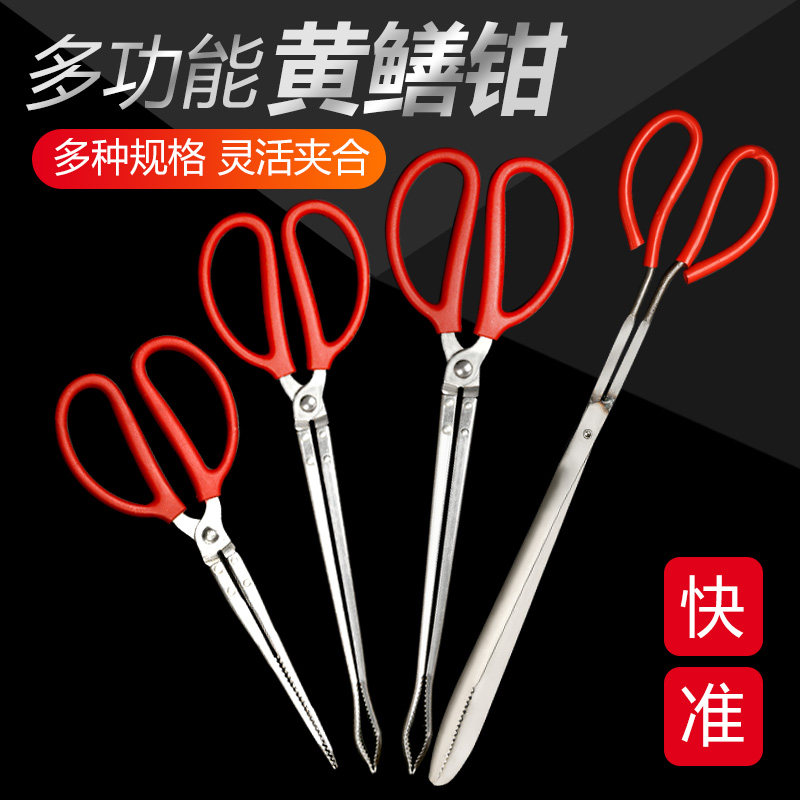 速发黄鳝夹鳝鱼钳控鱼器泥鳅螃蟹夹子钳子防滑夹鱼神器捉鱼器抓捕