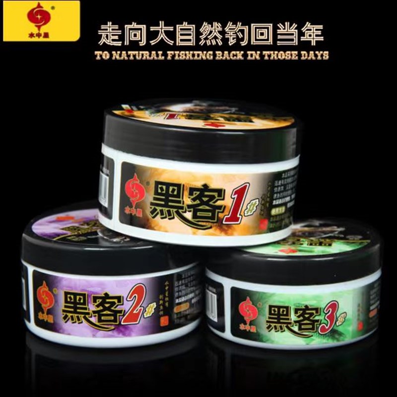 速发水中星团筋颗粒草料麻皮黑坑野钓鲤鱼钓鱼青鱼红虫蚯蚓黑客