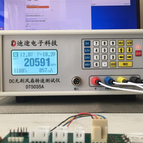 速发直流无刷马达风扇转速测试仪RD/FG信号PWM带报警DT505A
