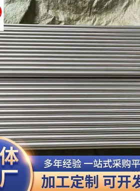 速发定 制高硬度TC4钛合金度TA2 T 1纯钛棒 高强 钛合金圆棒ATC4