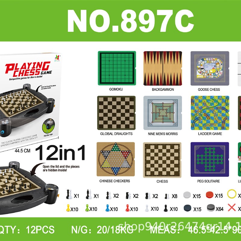 速发启蒙行具12合1蛇旗童围棋儿棋黑白棋娱乐桌面益智飞玩棋