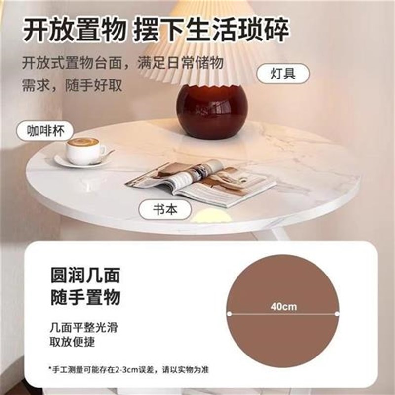 速发加工户发边沙客厅小沙型几发边柜侧边柜卧室简约茶几迷你