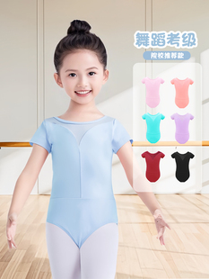 速发儿童舞蹈服秋冬芭蕾舞练功服操儿形中跳舞衣童体国舞长袖体幼