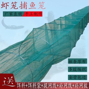 速发捕龙笼虾笼子抓河虾网泥鳅鱼虾虾米笼加厚黄鳝笼大号加密