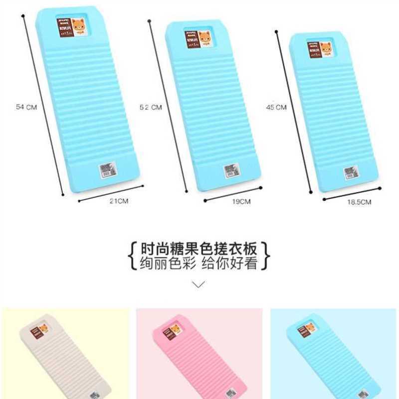 速发速发搓衣板家用老舍洗衣板塑料创意跪用惩罚衣男大小号宿式洗
