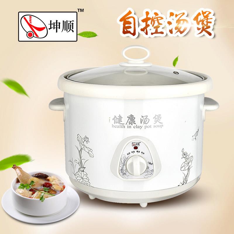 全自动陶瓷电炖锅迷你砂锅宝宝煲汤煮粥锅白瓷甜品汤锅插电炖盅