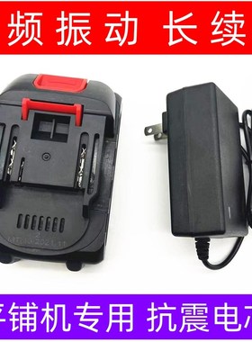 速发诗登堡瓷砖墙砖平电机48v885128v1v8v手电钻铺螺丝刀锂