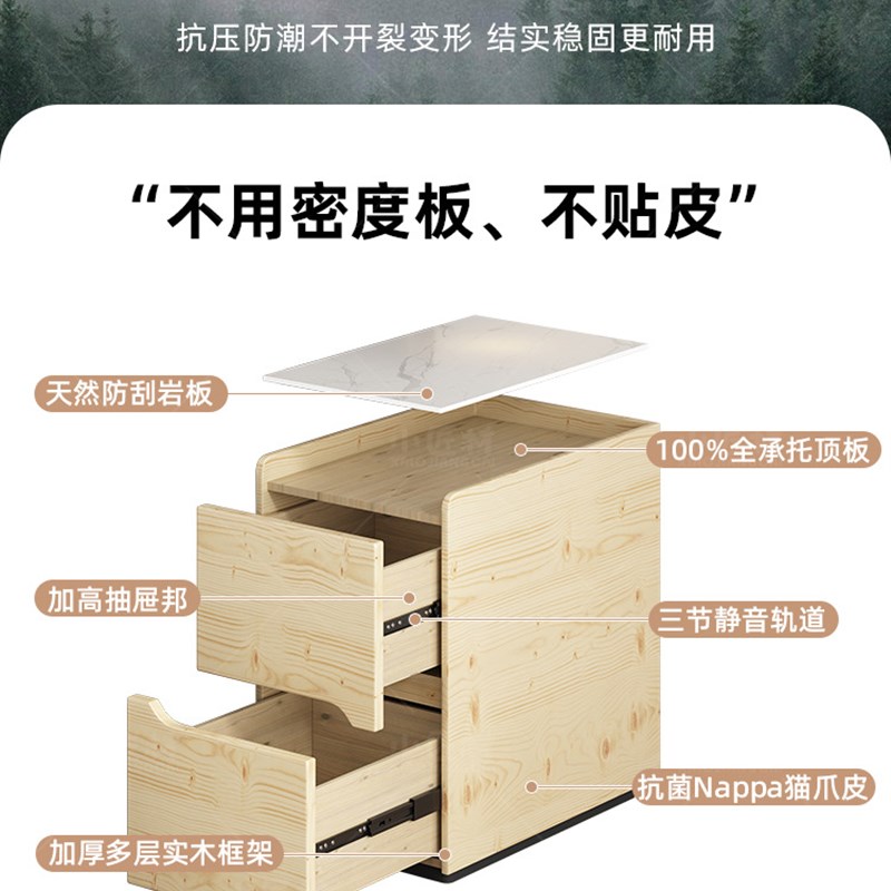 速发极窄床头柜轻奢高级感夹木小型床边超窄柜柜约卧室实缝小简子
