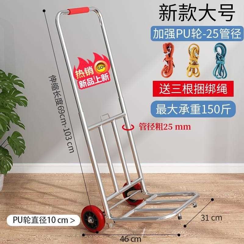 速发手拉车折叠家用搬买拖李购物运菜小推车载重王便携行车拉车拉
