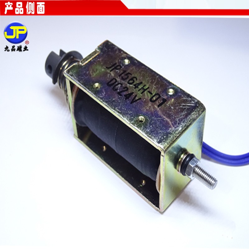 推拉式电磁铁24V长行程20mm大功率撞击型吸合电磁铁开关1564