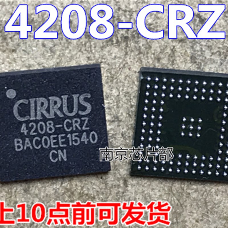 CIRRUS 4208-CRZ CS4208-CRZ  4208CRZ   可直拍