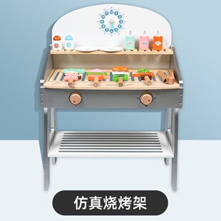 速发儿房烧烤架木制串串乐烤串烧合户外过家家组烤炉厨童套装玩具