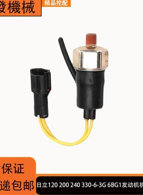 速发EX  ZAX120 20042 0 0-6-G 6应G1传感器 感B塞