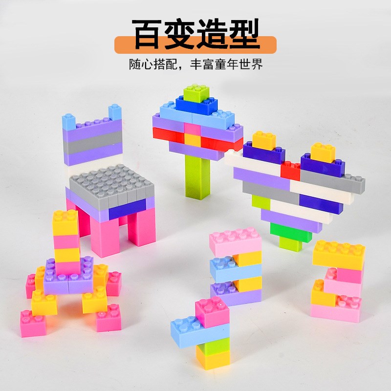 速发澳洲儿童积木1000底拼板兼容樂高块插小颗粒积木桌大颗粒积木