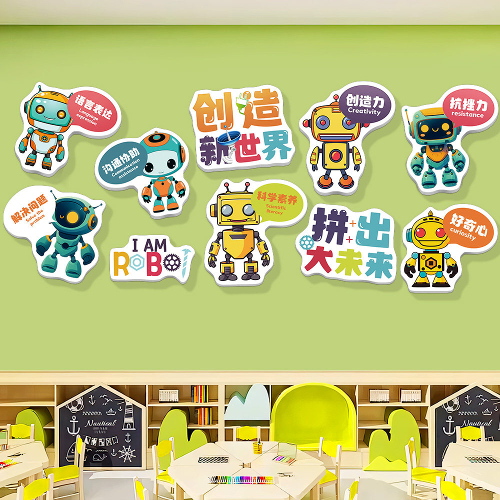 速发少儿编程室贴教墙布置科技主题文化墙意装饰幼儿园创面贴纸,家居饰品,文化墙贴,淘宝优惠券,粉丝福利购,淘宝优惠卷