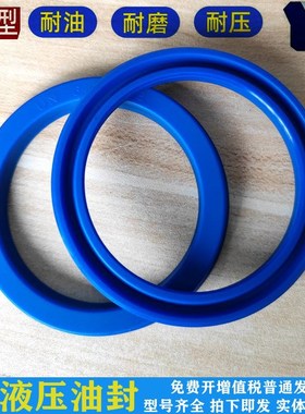 速发U/Y型液压油封U 1/0*160*162*565*170*175*180*/10/12/15116/