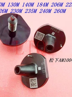 速发 片机吸嘴10M 1 0M 184M 206M贴225M  226M 20M 25M4240M