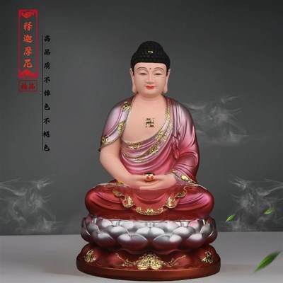 速发观三菩萨佛像全尼佛一整套娑婆音圣释迦摩堂佛地藏王大肚弥勒