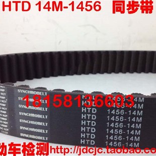 度安车环保工位机 速发HTD步1442 测功机同 14M 宽带55mm 148