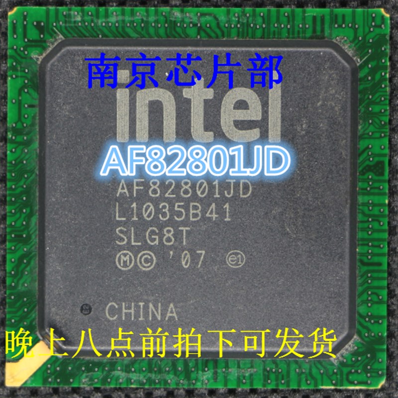 82801JIB 82801JDO 82801JIR H82801IR 82801JD
