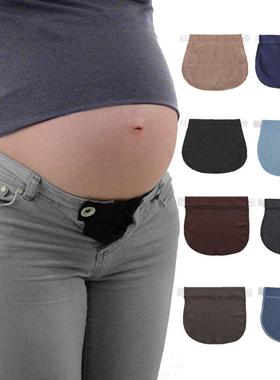 速发MaterityWPregacy rstbad Belt P egat Adable Elast