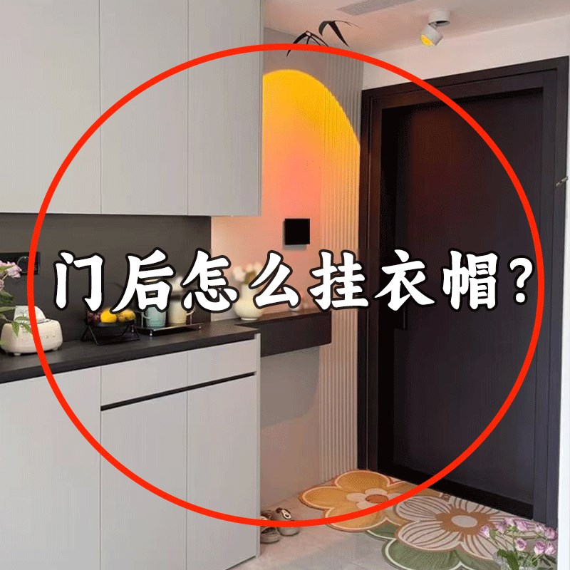 速发吸盘门后挂钩打强粘胶免力孔强力承重置物架钩子入毛绒玩具收