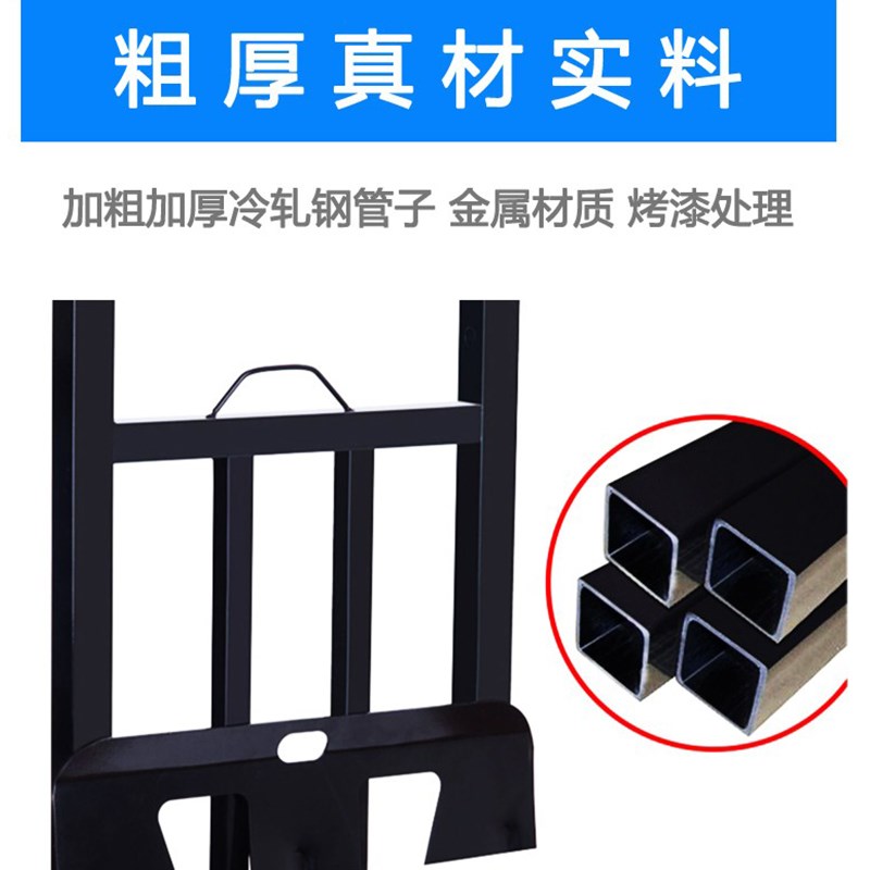 速发王拉车搬运手推车折叠便携拉货车物车小拉车载重手家用购拖拉