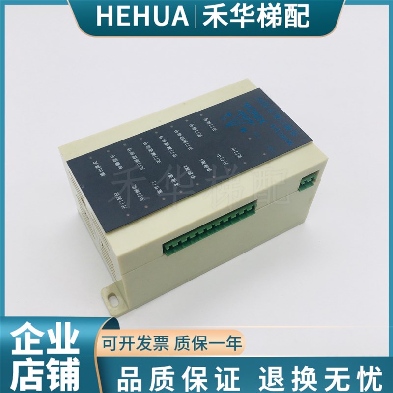 电梯配件 宁波欣达电梯门机PC机 MJPC8/8 P001400变频器现货