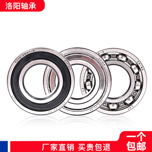 6246 6252 260 6248 速发洛轴承624066245