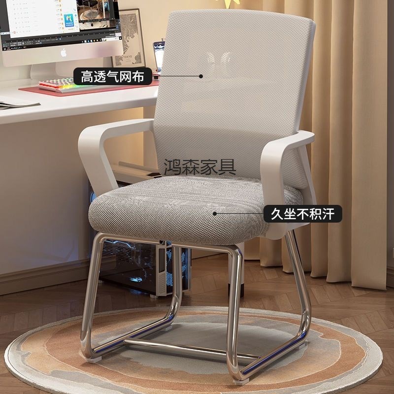 速发电办椅脑公e椅子会议员工椅不习靠背椅宿舍久坐学累办公椅书
