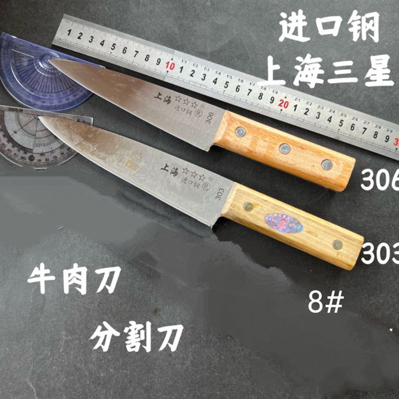 速发刀分割0牛肉刀卖肉剔骨杀猪肉肉摊商用刀联厂具