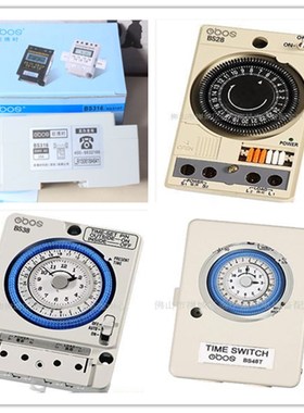 速发欧博时OBOS微电控时控开开58时间脑制器时控关关58