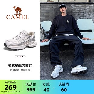 速发星舰男鞋运动鞋20款4新2增高透气男鞋子闲尚休时鞋