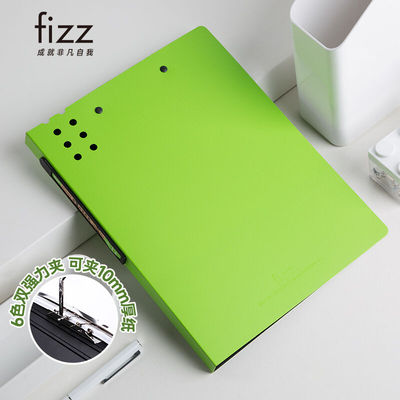 速发飞兹(fizz)A4体件夹子(长押夹+板夹)/夹立文背条彩色资料夹双